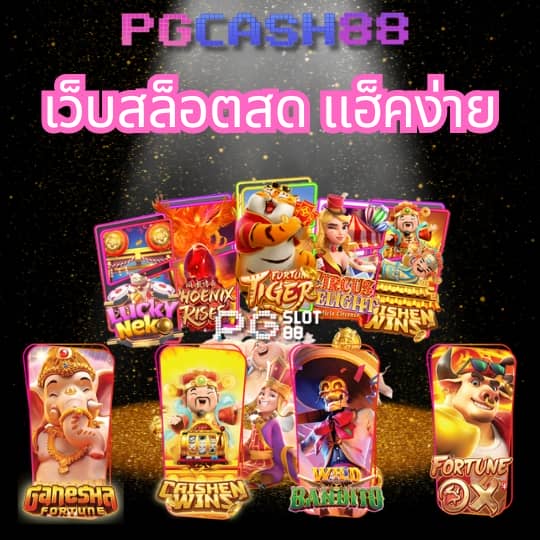 ผลบอลสดวันนี้ทุกลีก