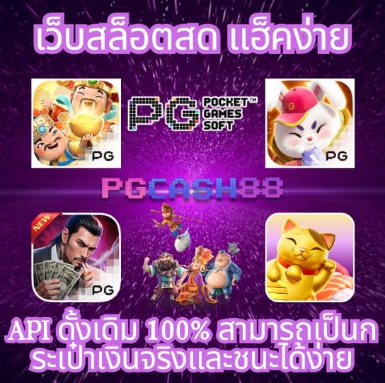 ผลบอลสดวันนี้ทุกลีก