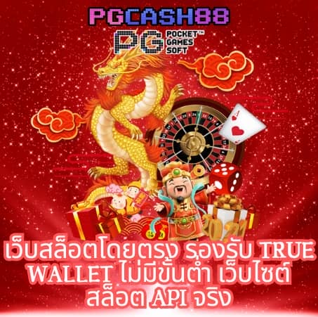 ผลบอลสดวันนี้ทุกลีก